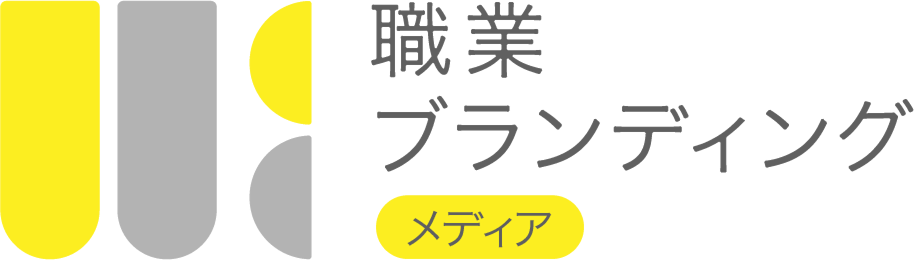 職業ブランディングメディアのロゴ